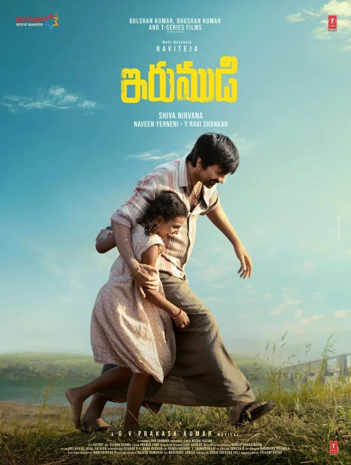 Irumundi Riga booking poster