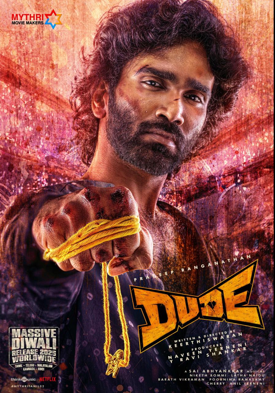 Dude movie poster